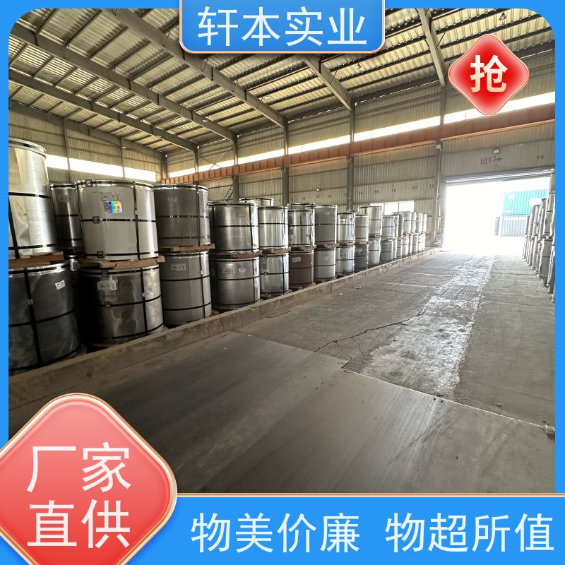 首钢 HDP高耐候彩钢卷 节能环保 材质优良 重量轻 耐热