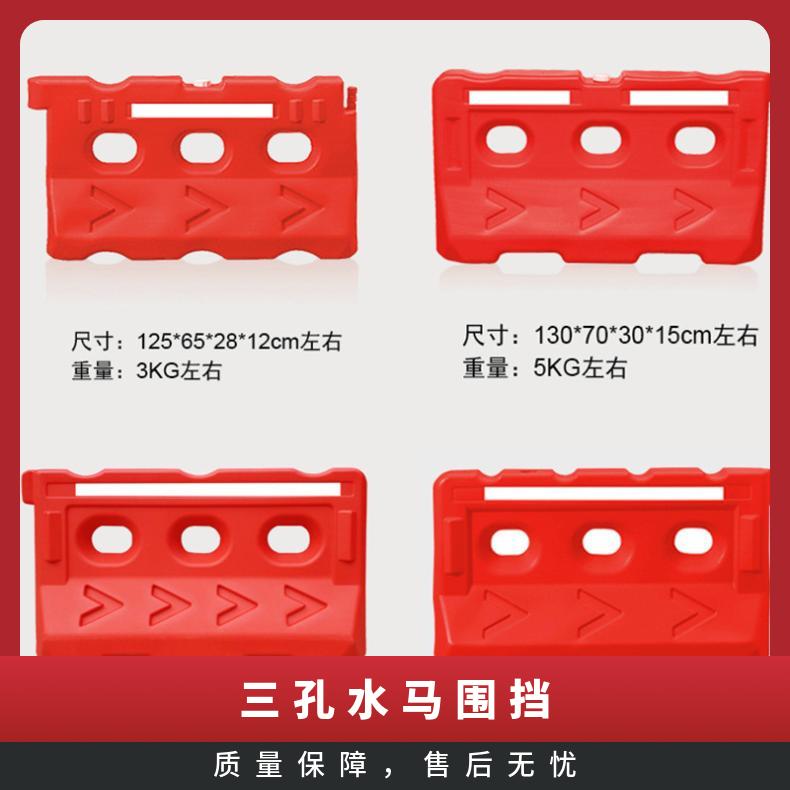 塑料移动式注水增重1300*700防撞路障墩 广州 临时施工三孔水马围挡