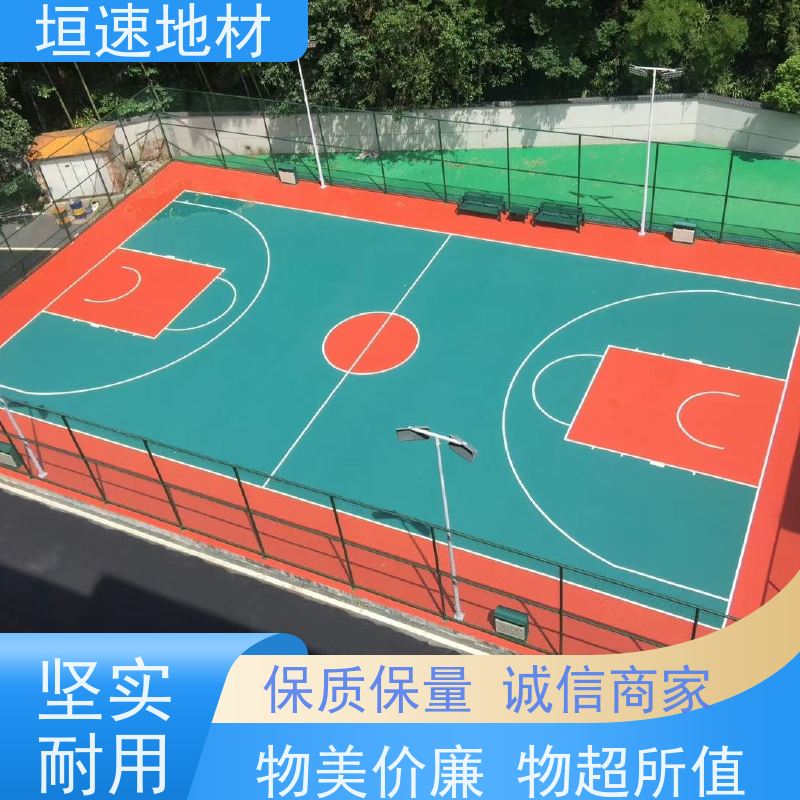 垣速体育 防滑塑料地垫 羽毛球地胶 塑胶球场 减震耐磨