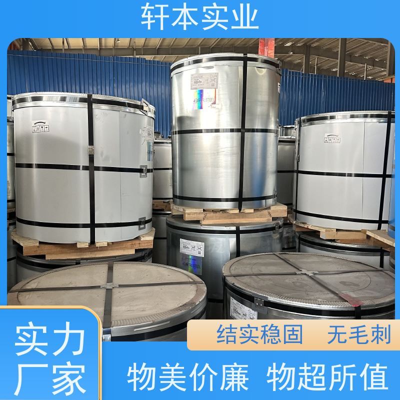 首钢 HDP高耐候彩钢卷 色泽鲜艳 耐腐蚀性 货源充足