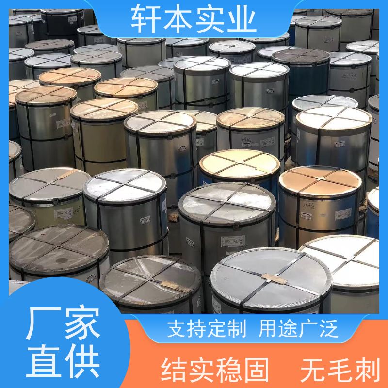 上海宝钢 锌铝镁卷 持久耐磨 抗压抗拉 变形能力强