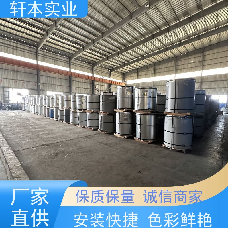 上海宝钢 HDP高耐候彩钢卷 持久耐磨 抗压抗拉 表面涂层丰富 颜色多样