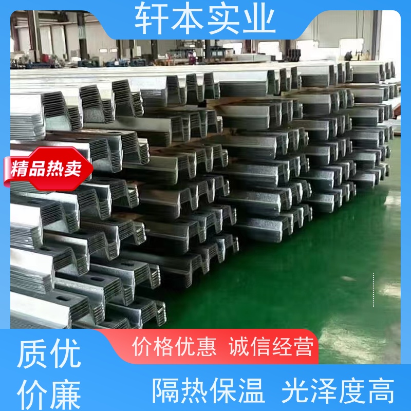 首钢 275克彩钢卷 色泽鲜艳 耐腐蚀性 具有良好的抗风性能