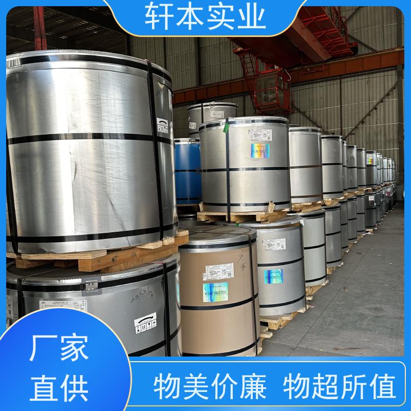 首钢 PVDF氟碳彩钢卷 持久耐磨 抗压抗拉 覆膜定制