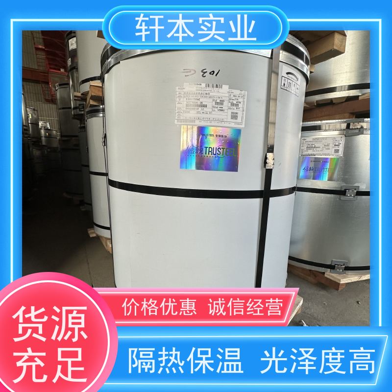 鞍钢 275克彩钢卷 持久耐磨 抗压抗拉 支持定制 耐酸碱性