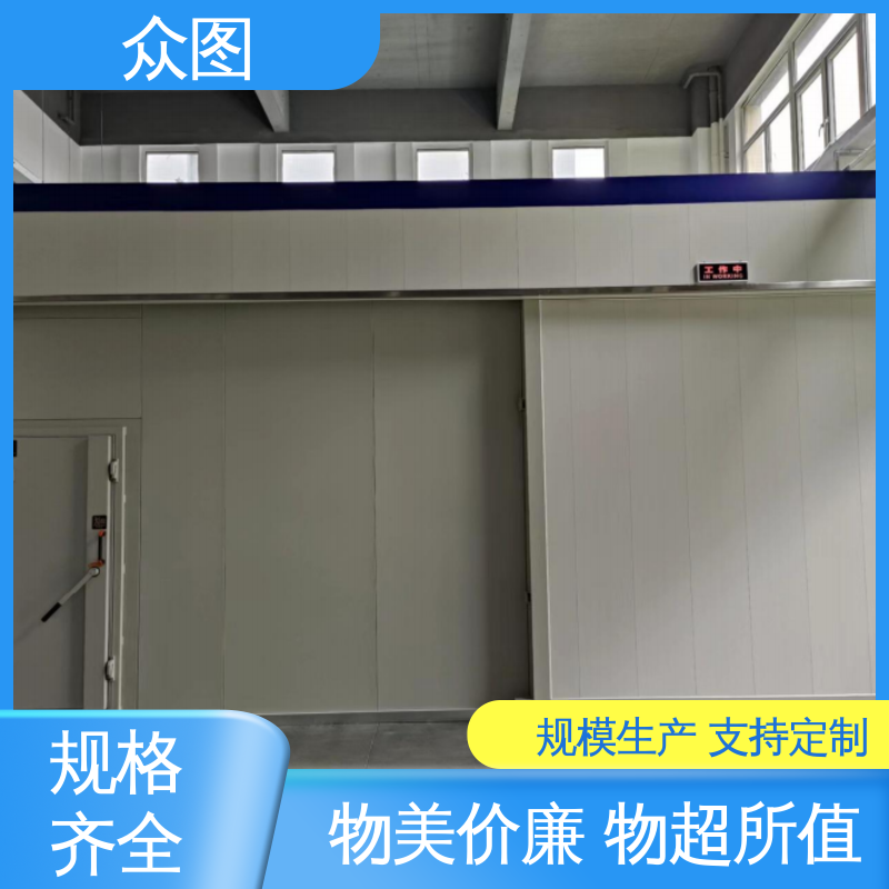 众辉设备 电动屏蔽门 可全国上门服务 防火门特种设备