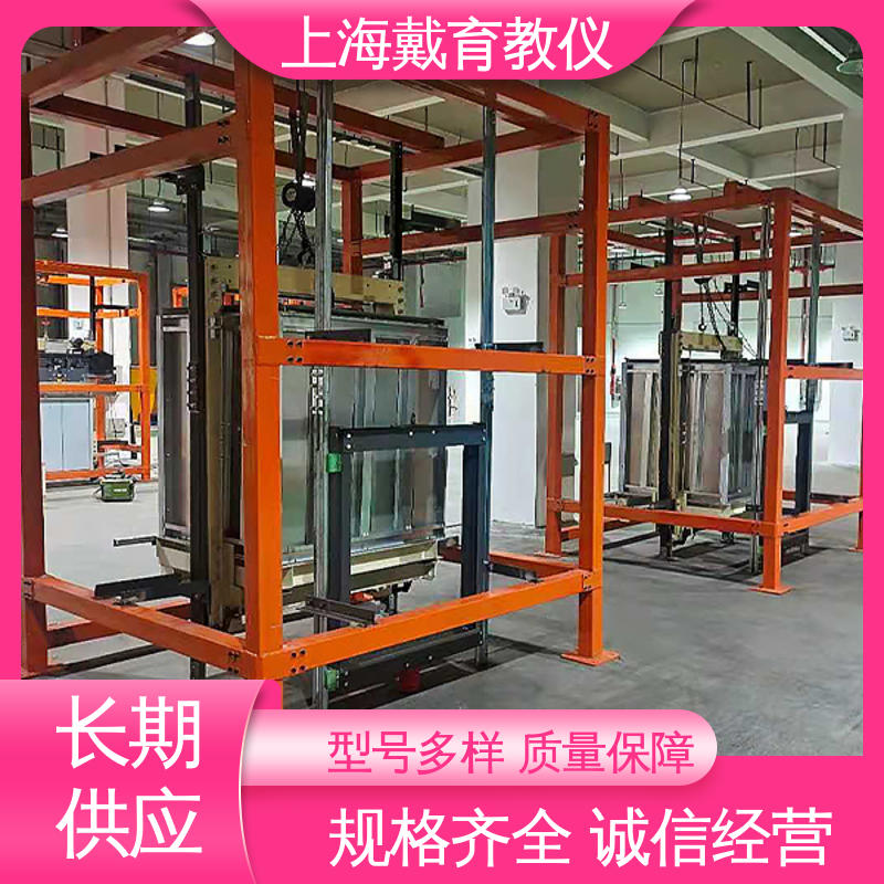 电梯控制技术综合 制造商质量保证 实训装置 可定制培训学习