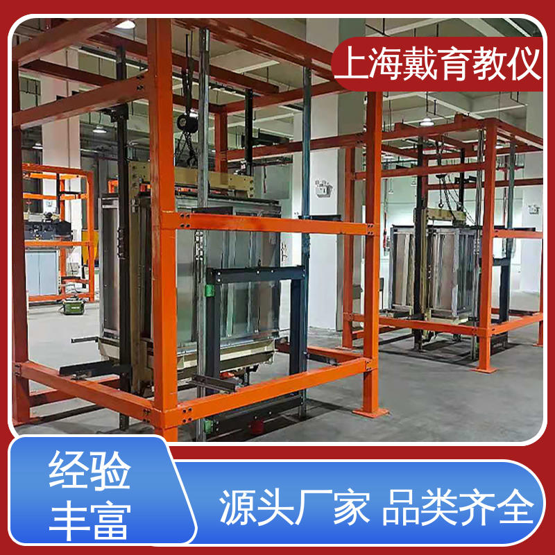 实验台 电梯轿门安装与调试 制造商质量保证 可定制培训学习