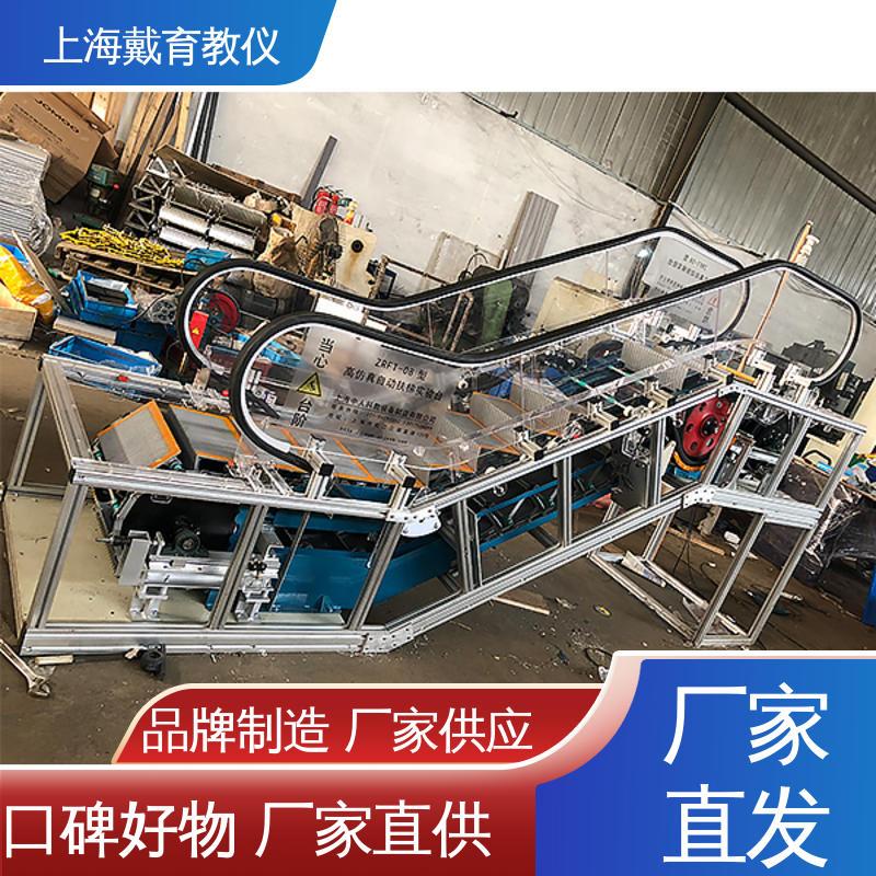 可定制培训学习 电梯安装与维修保养 实验平台 教育装备源头厂家