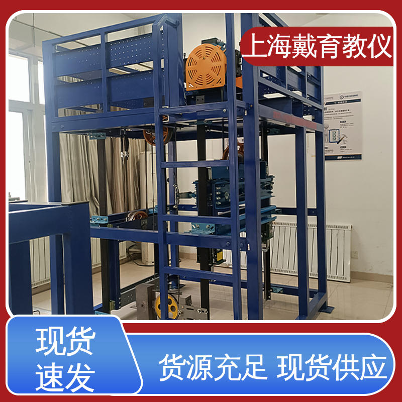 可定制培训学习 教育装备源头厂家 电梯安装与维修保养 实训台