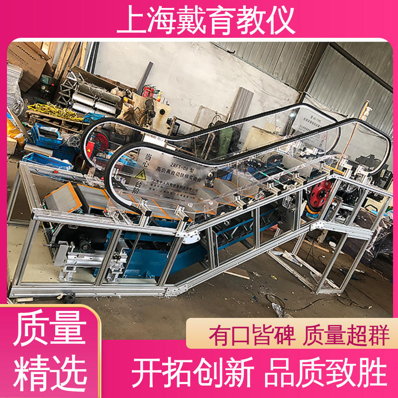 可定制培训学习 实训装置 电梯导轨安装与调试 教育装备源头厂家
