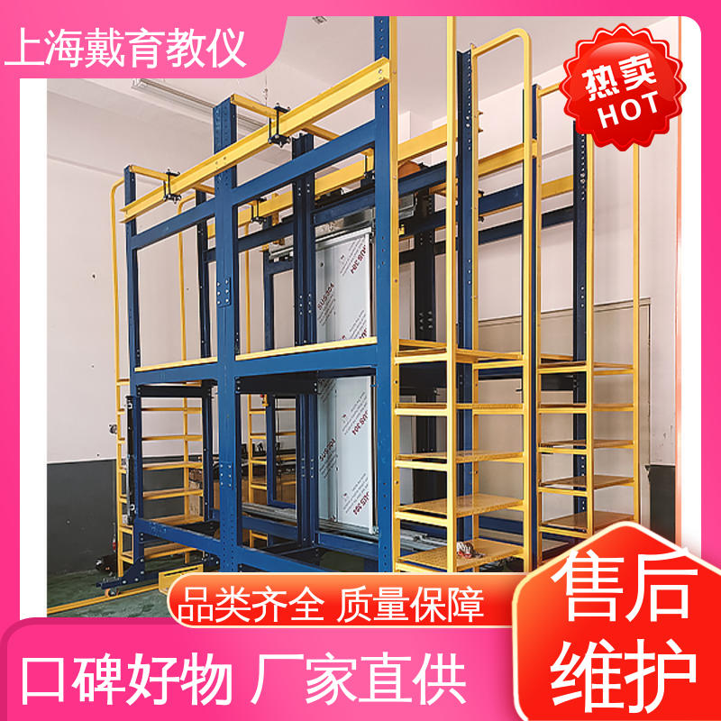 可定制培训学习 实验装置 教学设备制造商厂家 电梯轿门层门拆装 