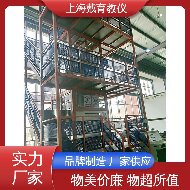 教育装备源头厂家 四层仿真电梯模型 实训平台 可定制培训学习