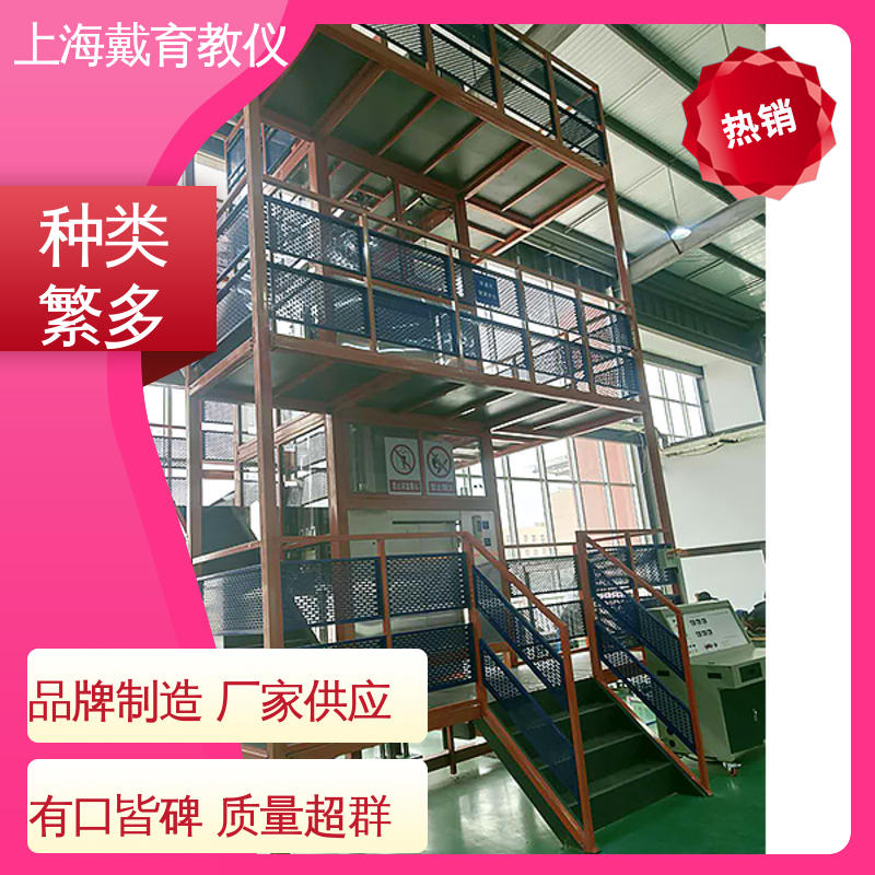 教育装备源头厂家 实训装置 电梯安装与拆装调试 可定制培训学习
