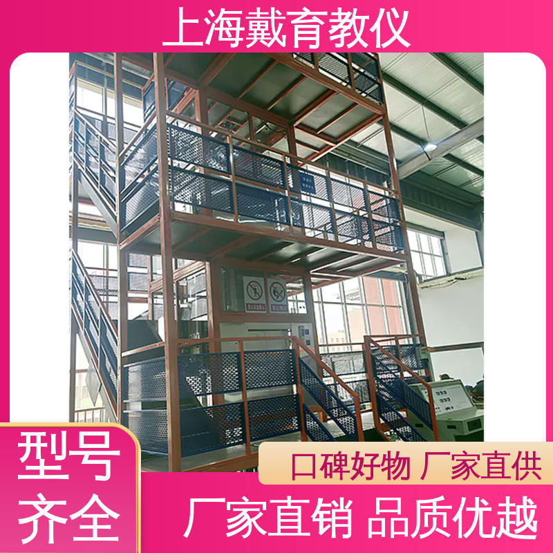 实训平台 电梯厅门安装与调试 教育装备源头厂家 可定制培训学习
