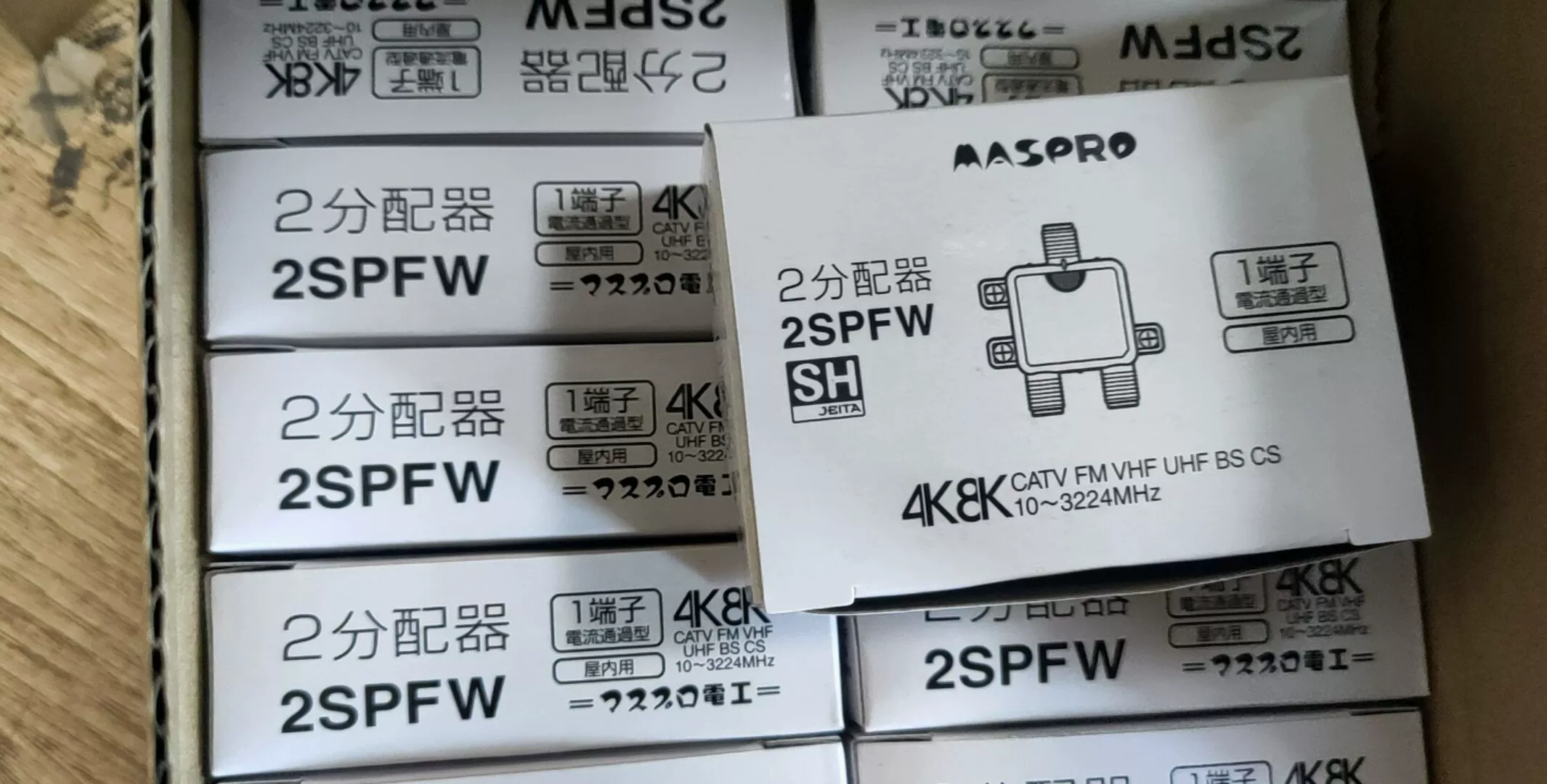 原装1端子通流型2通道分配器2SPFW日本MASPRO