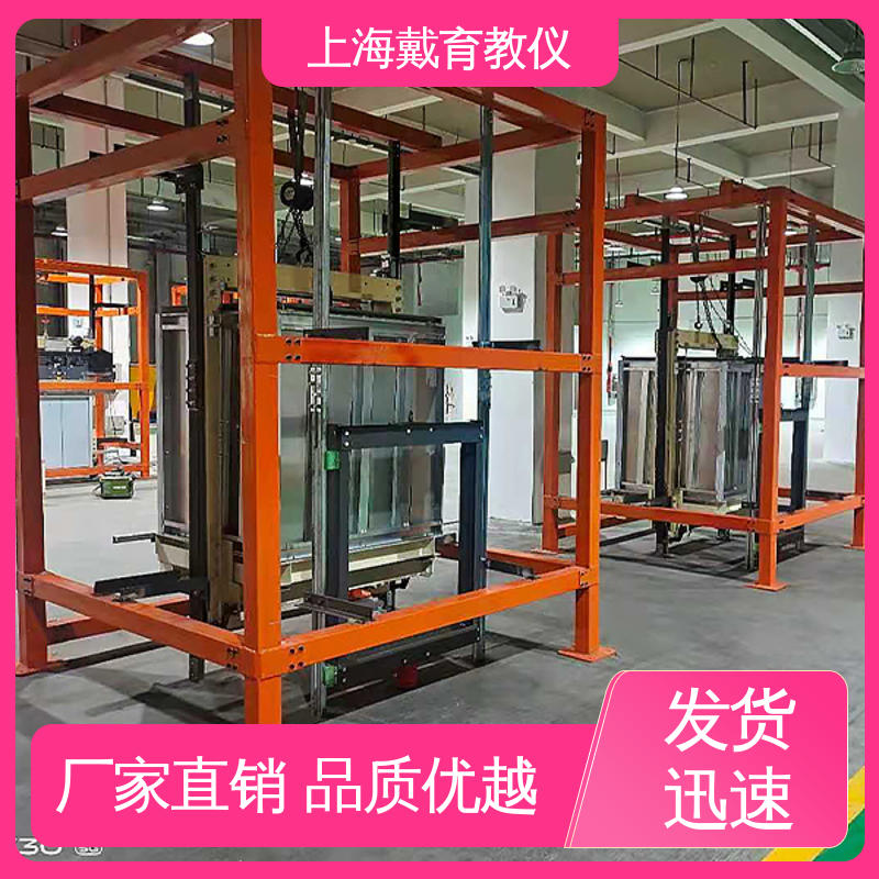 可定制培训学习 实训平台 教学设备制造商厂家 电梯安装与维修保养