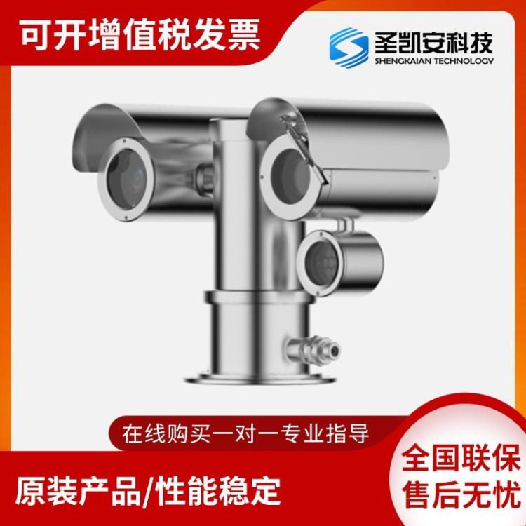 激光甲烷气体检测防爆云台 不受其它气体、水蒸气、粉尘的干扰