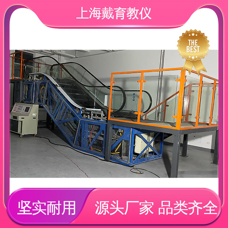 可定制培训学习 实验装置 教育装备源头厂家 电梯导轨安装与调试
