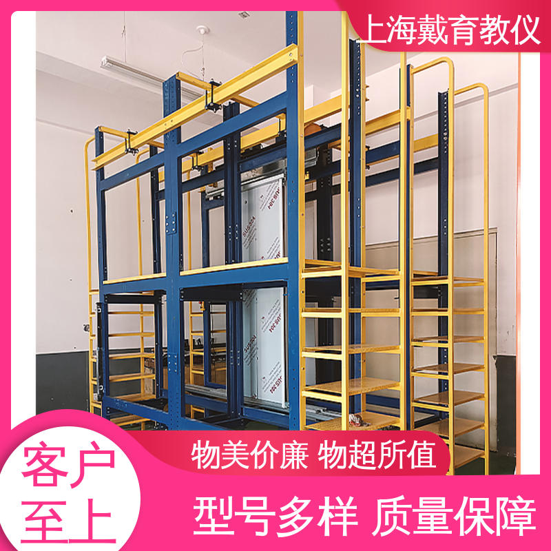 可定制培训学习 实训装置 教学设备制造商厂家 四层仿真电梯模型