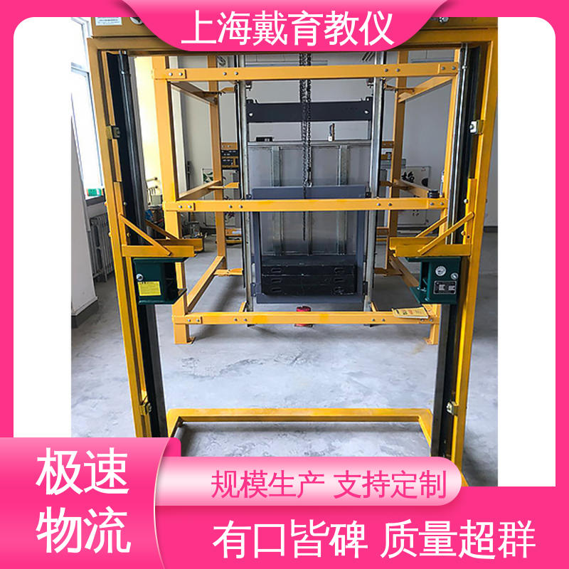 可定制培训学习 教学设备制造商厂家 绳头套锥安装与调试 实验平台
