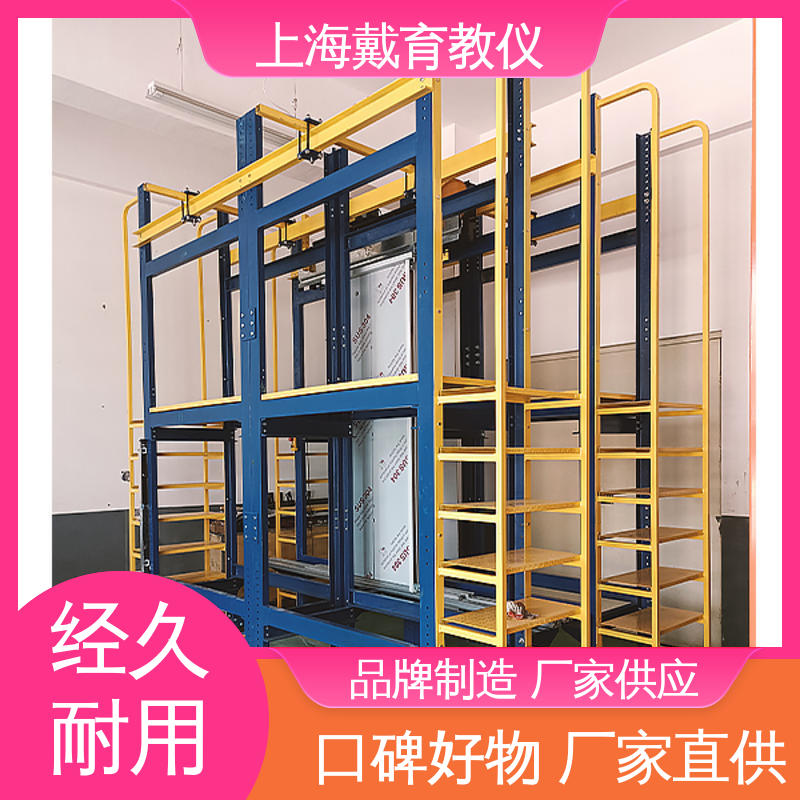 可定制培训学习 实训台 电梯控制技术综合 教学设备制造商厂家