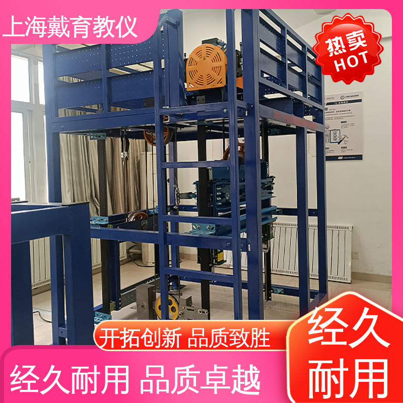 可定制培训学习 电梯控制技术综合 教育装备源头厂家 实验平台 