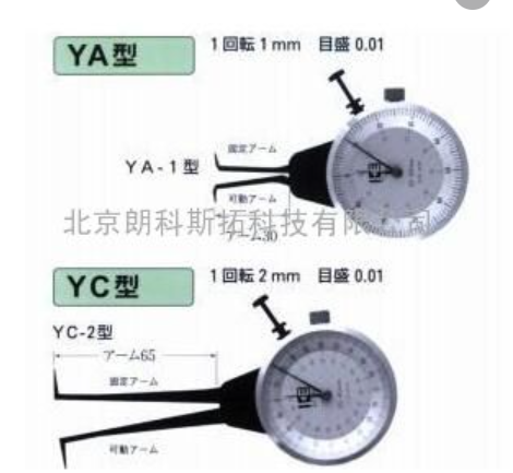 原装正品YA-0日本KASEDA内部卡规 YA-00 YA-1 YA-2