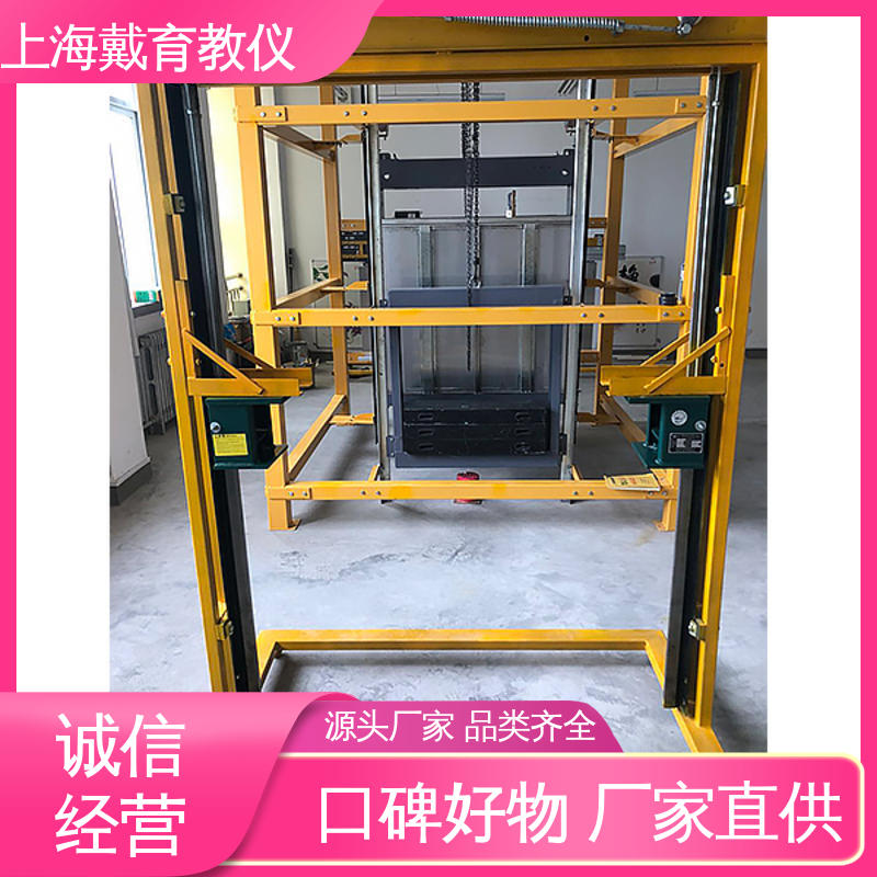 可定制培训学习 电梯门机构安装调试 制造商质量保证 实训装置