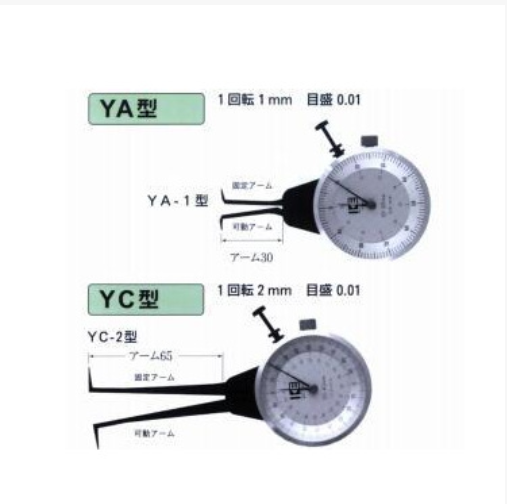 内径百分表YC-1日本KASEDA内径尺高精度小型指针式表盘内卡规