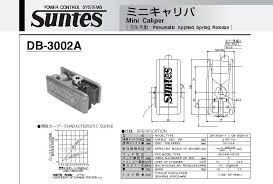 原装正品日本三阳SUNTES制动器DB-3002A-2-01