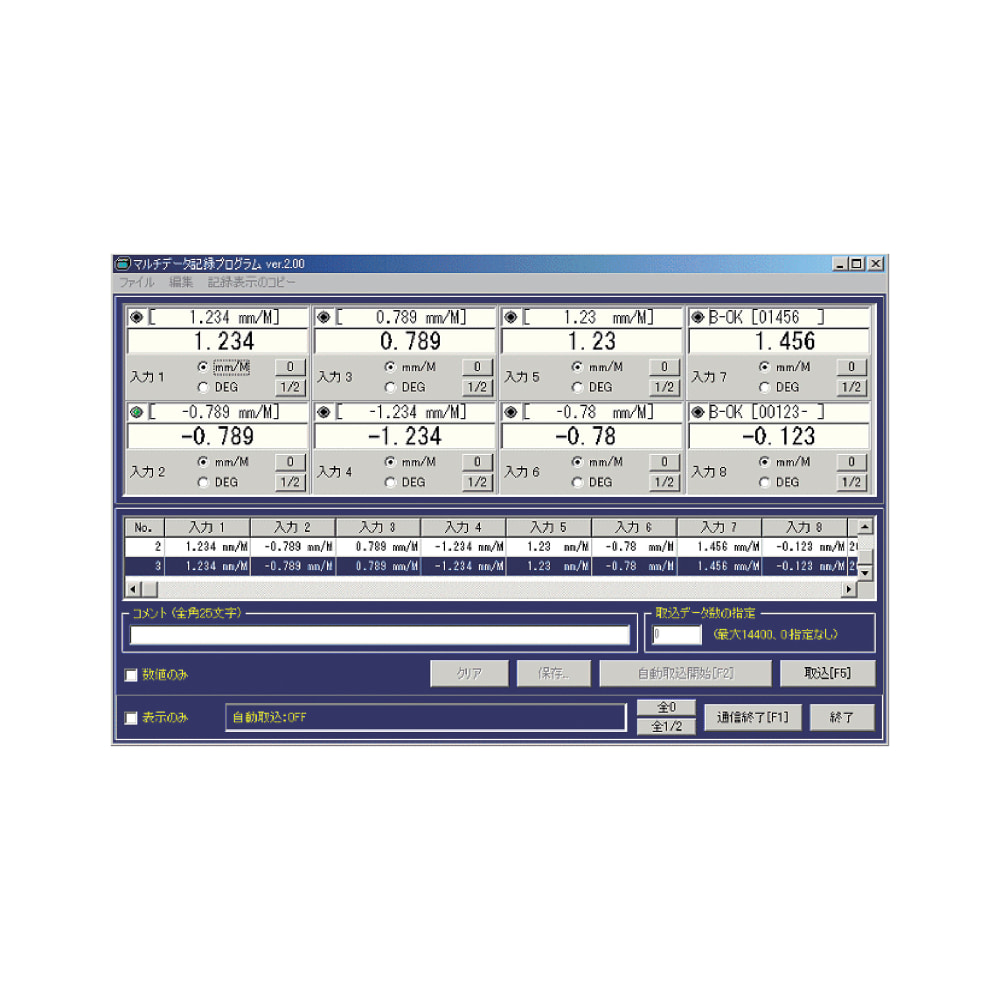 LEVELOG-M-E日本SK 记录测试仪用软件 LEVELOG-M-E