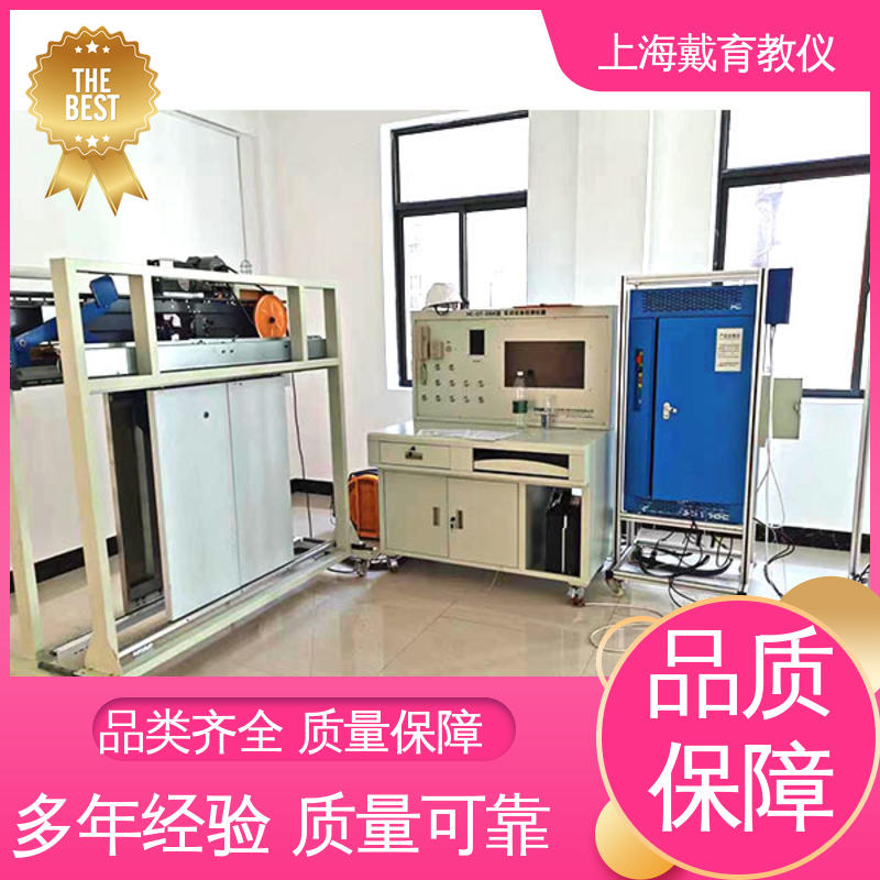 实验装置 制造商质量保证 电梯故障排查综合 可定制培训学习
