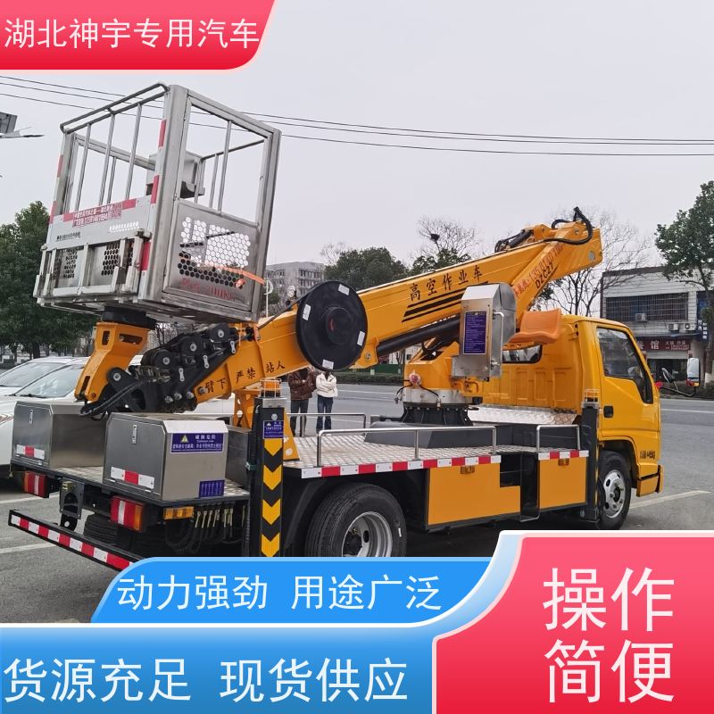 程力蓝牌高空作业车新车 规格齐全 扎实耐用 支持定制