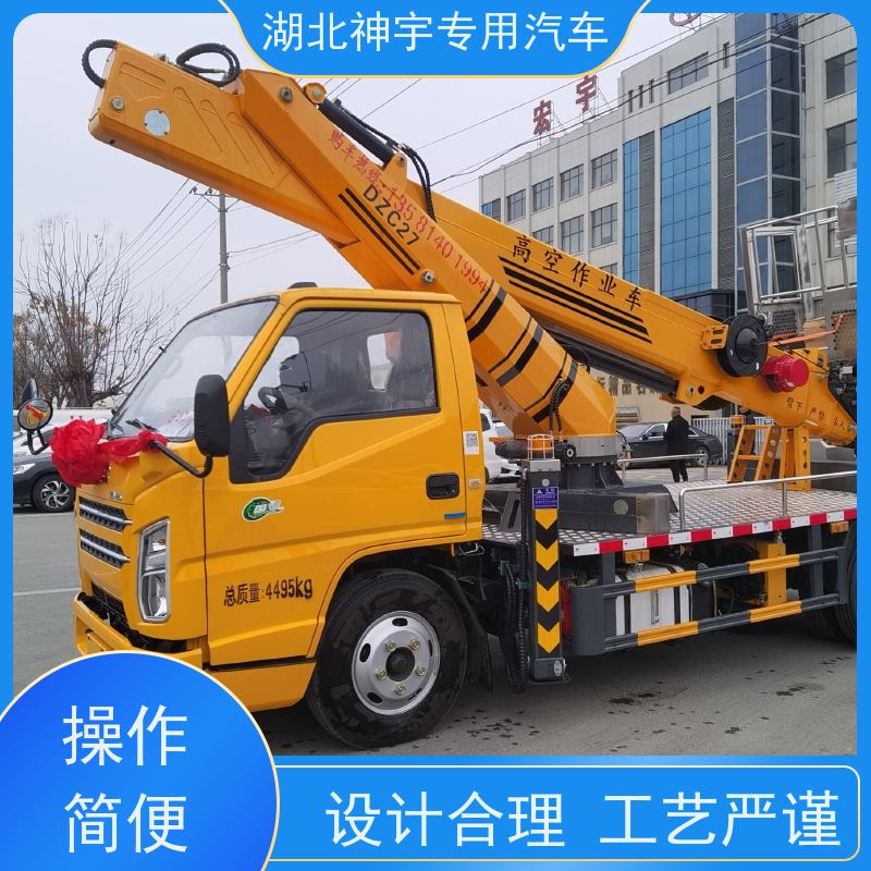 程力蓝牌高空作业车新车 动力强劲 操作灵活 使用寿命长