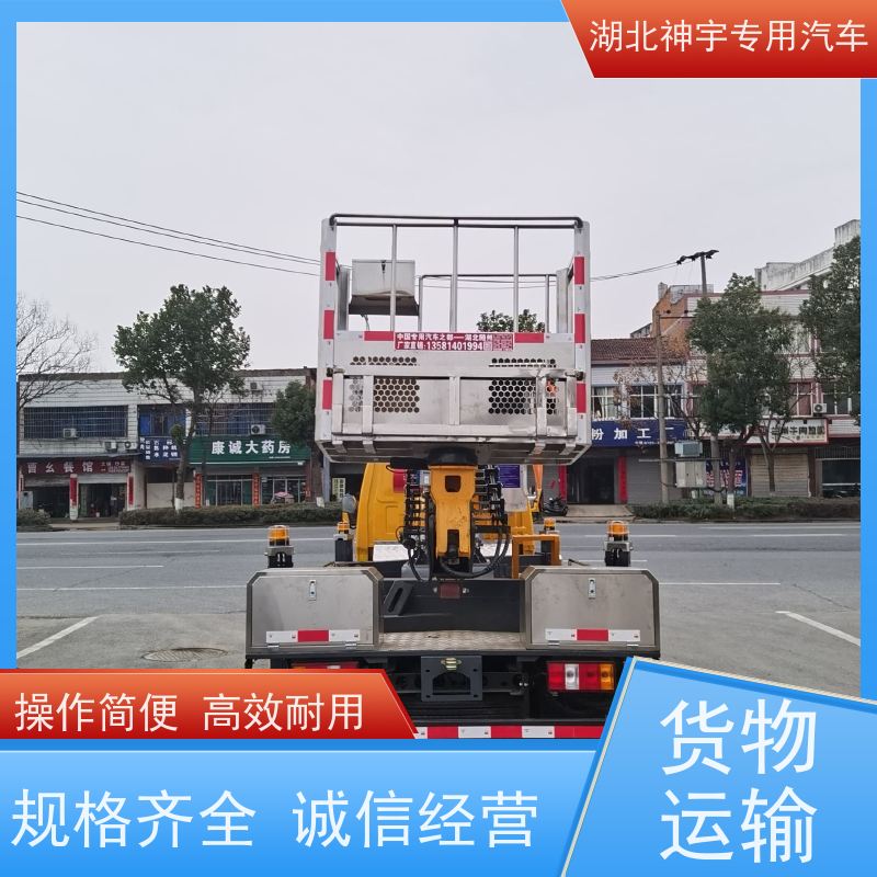 28米蓝牌高空作业车 规格齐全 扎实耐用 现车充足