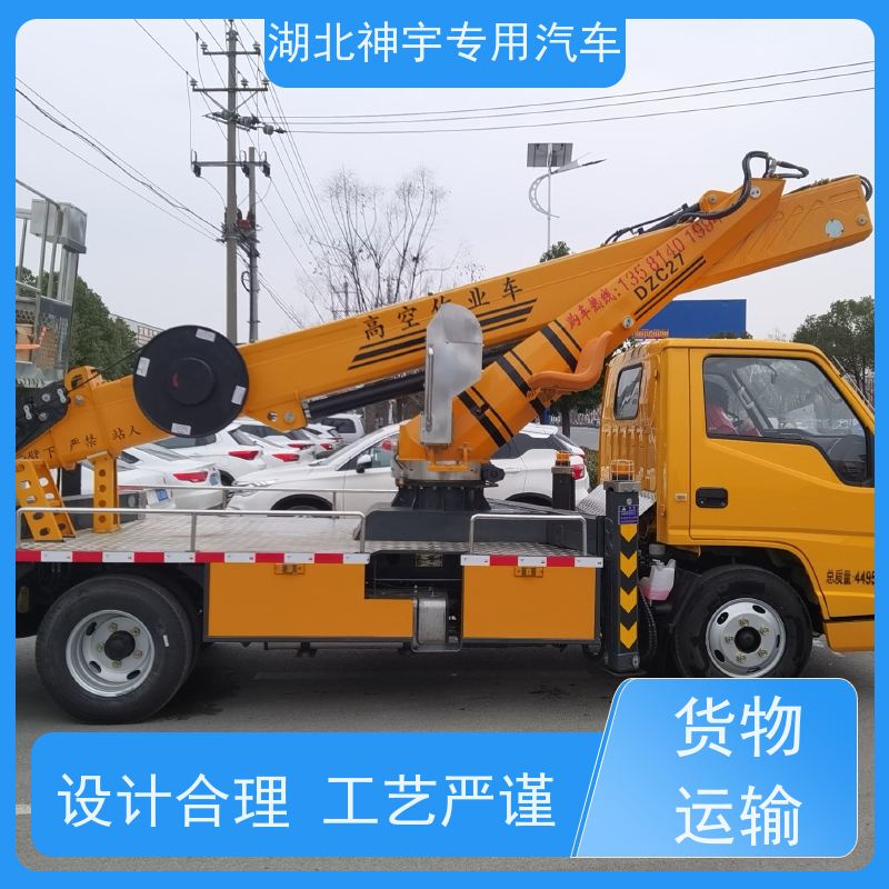 28米蓝牌高空作业车 抗压轮胎 承重强 适用范围广