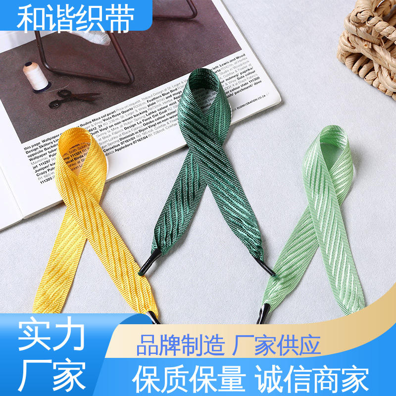 和谐供应涤纶手提带 涤棉绳酒盒提绳 仿尼龙带手挽绳