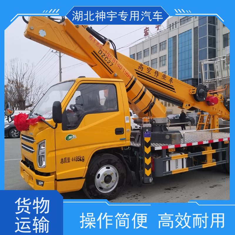 二手蓝牌高空作业车 抗压轮胎 性能可靠 适用范围广