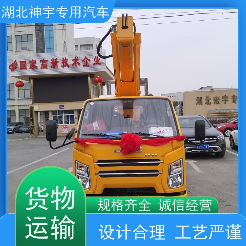 二手蓝牌高空作业车 规格齐全 扎实耐用 现车充足