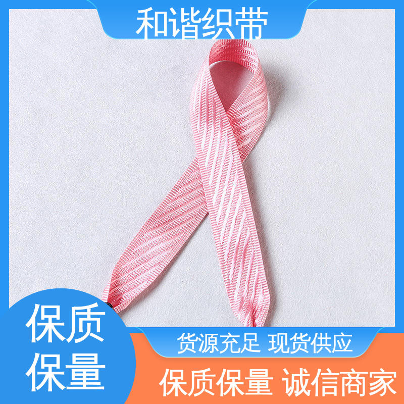 和谐供应斜纹仿尼龙带 坚固实用酒盒提绳月饼盒带