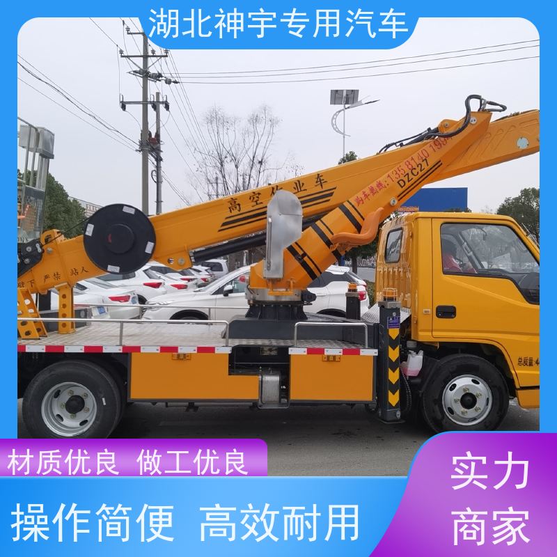 程力蓝牌高空作业车新车 动力强劲 操作灵活 适用范围广