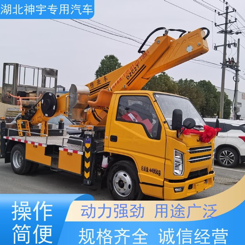 23米徐工高空作业车 起重运输车 直臂伸缩式 支持定制