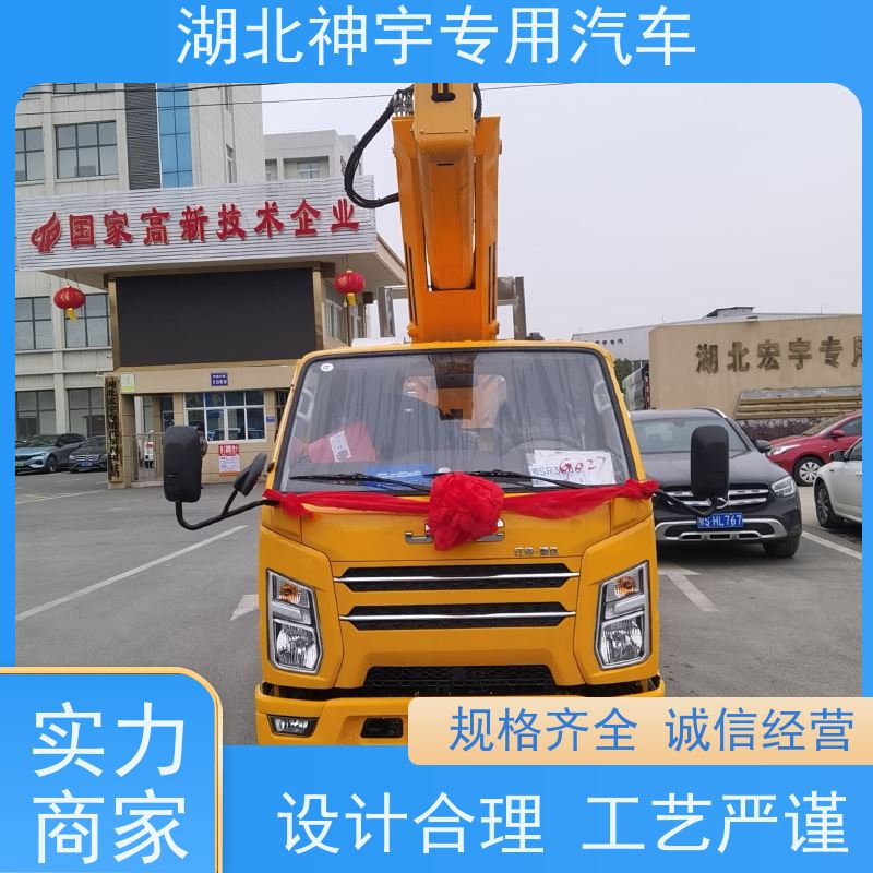 二手蓝牌高空作业车出租出售 规格齐全 扎实耐用 适用范围广
