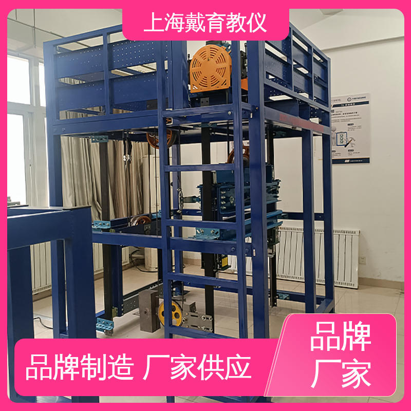 可定制培训学习 实验平台 制造商质量保证 电梯导轨安装与调试