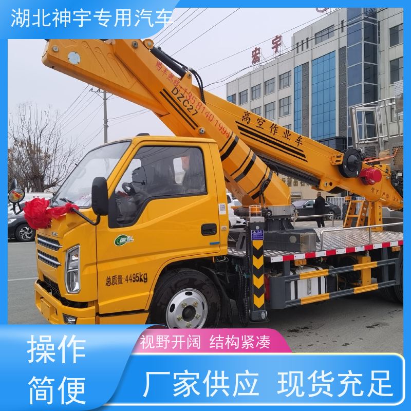 重载版蓝牌高空作业车 动力强劲 操作灵活 现车充足