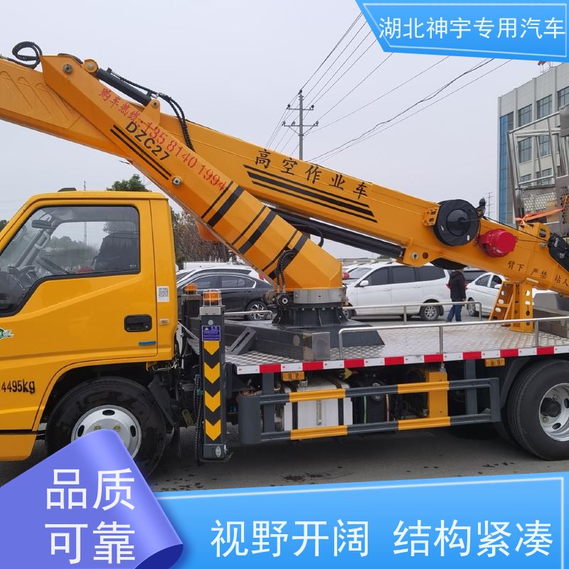 江铃顺达蓝牌高空作业车 动力强劲 操作灵活 现车充足