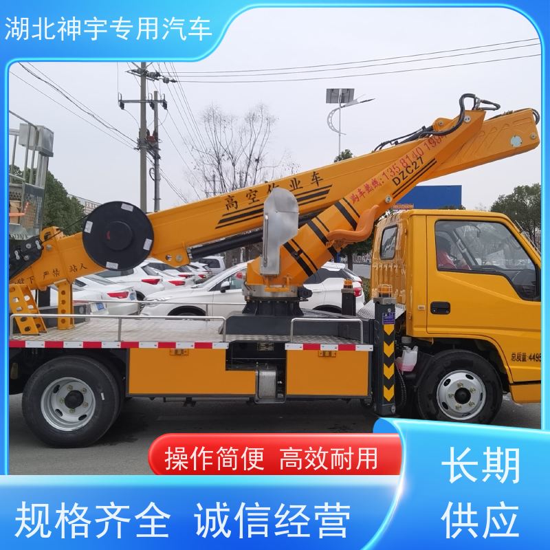 程力蓝牌高空作业车新车 可搬运重物 安全方便 现车充足