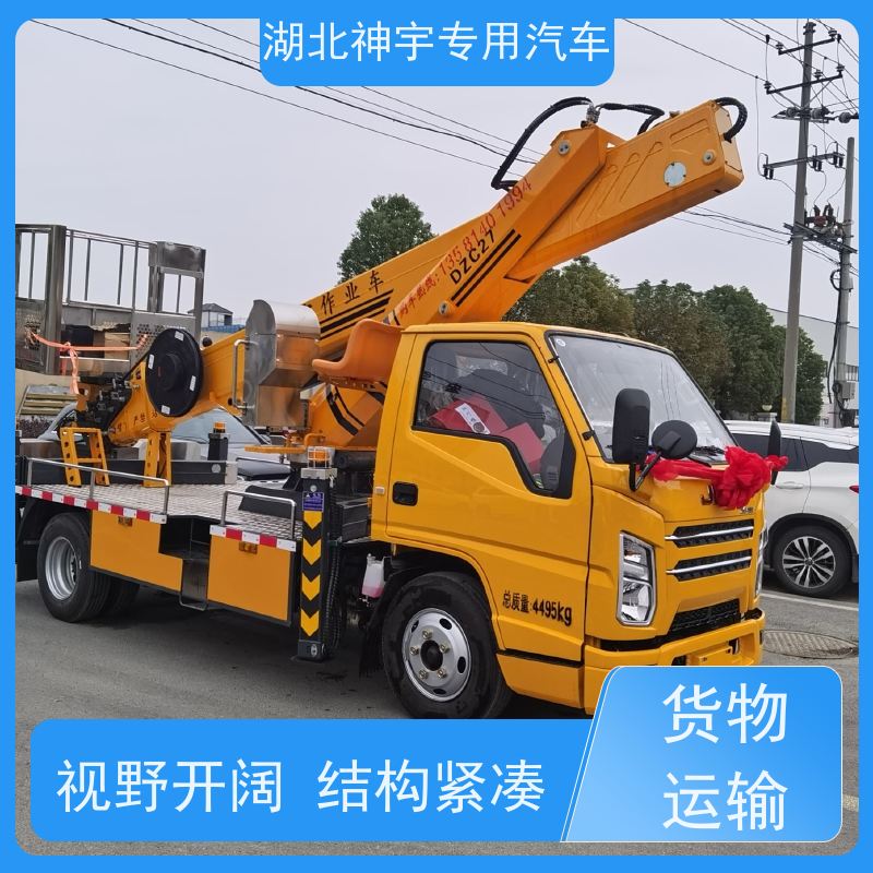31米蓝牌高空作业车 可搬运重物 安全方便 支持定制