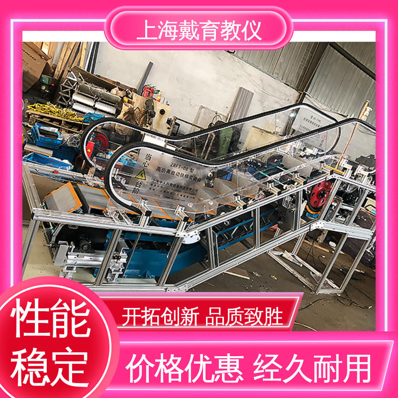 实验装置 制造商质量保证 电梯导轨安装与调试 可定制培训学习